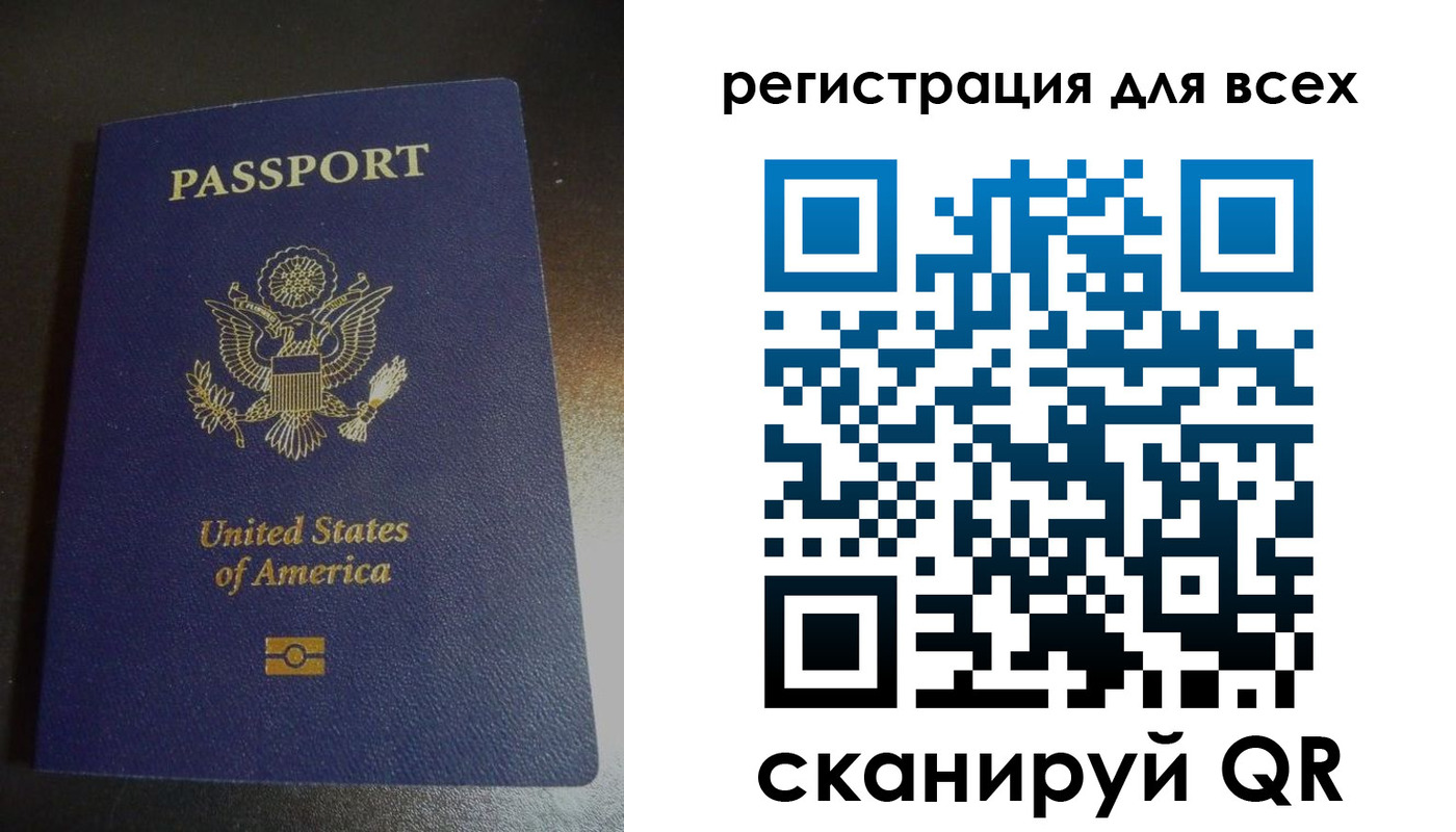 временная регистрация для школы в Щёкино