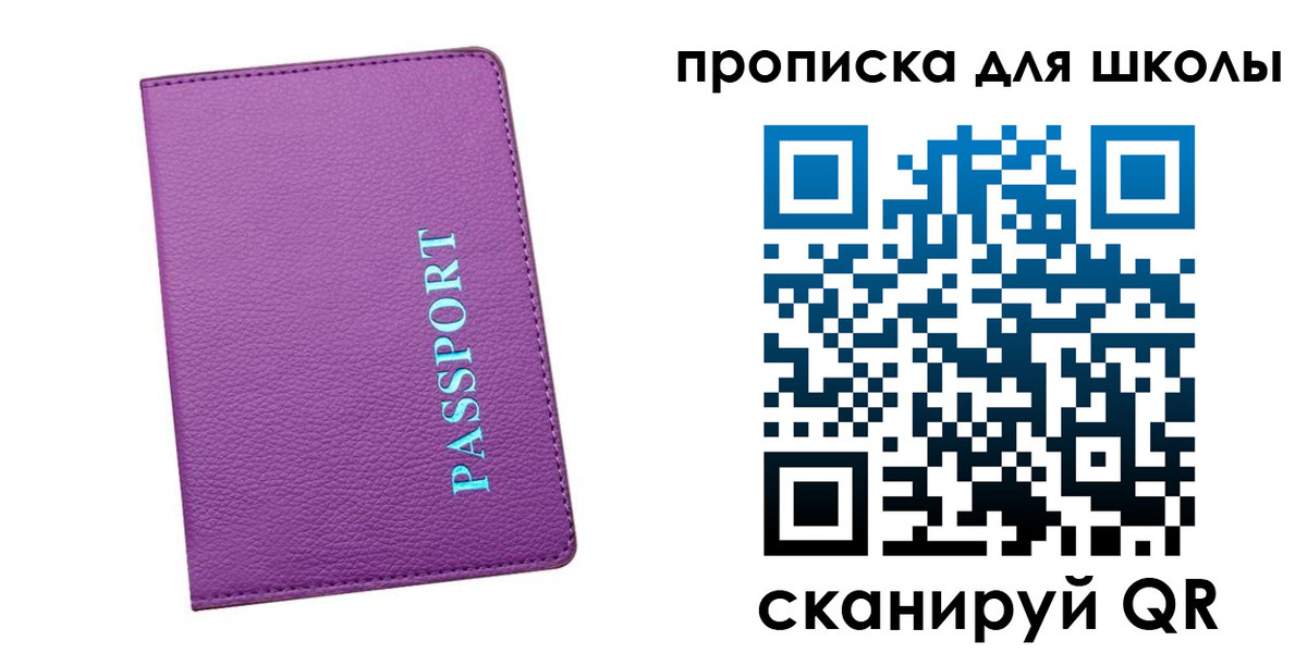 прописка иностранных граждан в Щёкино