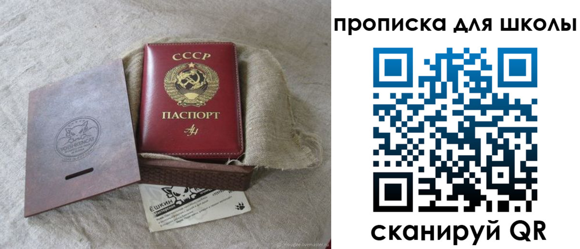 временная регистрация собственник в Щёкино