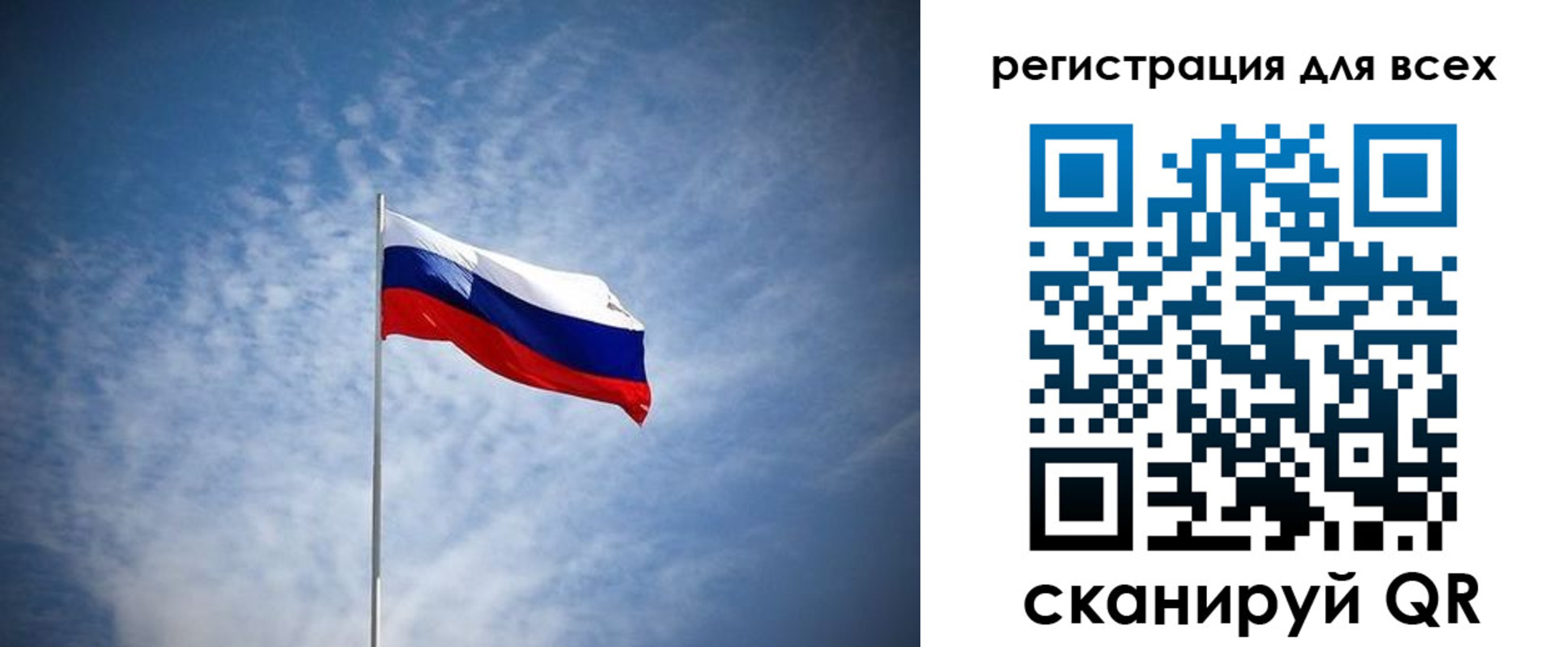 прописка ребенка в Щёкино