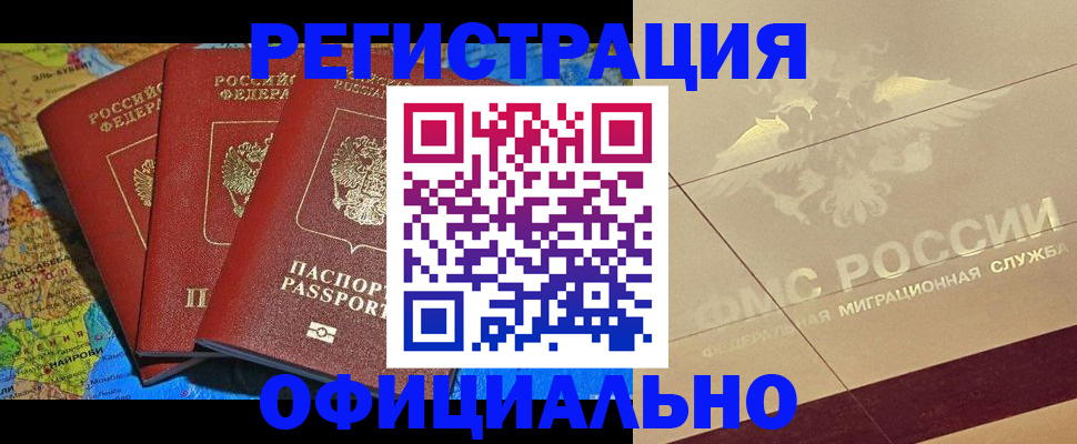 где прописаться в Щёкино